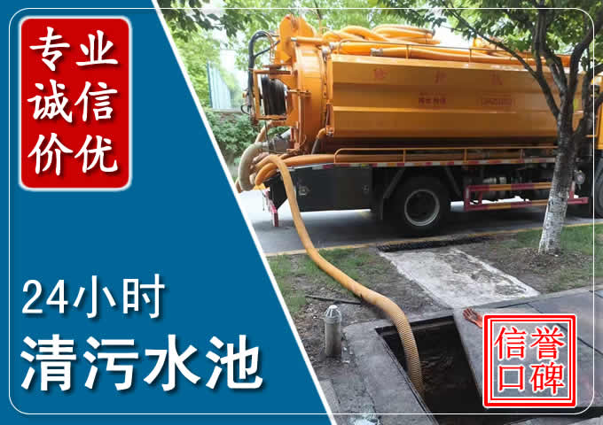 南川化粪池清掏时人工与自动化哪个更好？清掏时有哪些要求？